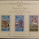 Cypress 1963 Sc 226a MNH  Boy Scouts Animals