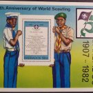 Barbados 1982 SC 593 MNH Boy Scouts