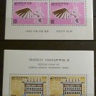 Korea 1974 SC 891a-892a MNH Music Instruments