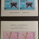 Korea 1974 SC 889a-890a MNH Music Instruments