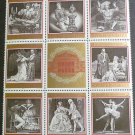 Austria 1969 SC 840 MNH Music Theater Art