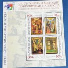 1999 Bulgaria  4083MNH Souvenir Sheet Paintings