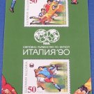 1990 Bulgaria SC 3531 MNH Souvenir Sports Soccer