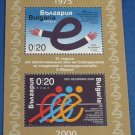 2000 Bulgaria  4152 MNH Souvenir Sheet Hands