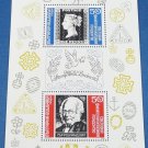 1990 Bulgaria SC 3533 MNH Souvenir Stamp on Stamp