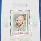 1991 Bulgaria SC 3609 MNH Souvenir Van Gogh Art