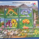 1999 Bulgaria  4084 MNH Souvenir Sheet Flowers