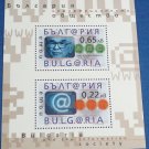 2001 Bulgaria  4180 MNH Souvenir Sheet Bulgaria & Info