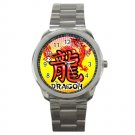 Chinese Dragon Sports Metal Watch