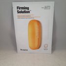 Dr. Jart+ Dermask Intra Jet Firming Solution 1 Mask facial jart skincare face