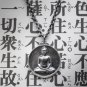 Meditating Buddha Amulet in Oxidized Silver W/18" Chain