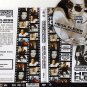 Heidi Fleiss: Hollywood Madam DVD Unrated Version by Nick Broomfield