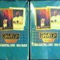 (2) TWO 90-91 SKYBOX NBA Series II Basketball Cards 36 Packs!