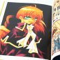 THE COMEDY OF ERRORS by Sakura Kinoshita | Art book #2