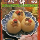 Home-town desserts from around China