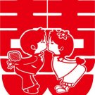 kisses double xi wedding wallpaper