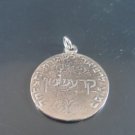 Amulet of Rabbi Kaduri Medicine Maintaining and Success Sterling Silver Pendant