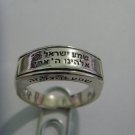SILVER SHEMA ISRAEL PRAYER RING JEWISH KABBALAH POWER