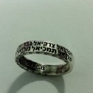 WEDDING RING name of twelve angels from kabala jewish Hebrew silver sterling 925