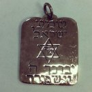 Shma Israel Jewish Prayer Bless Star Shield of David Ten Commandments Hand Mad
