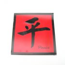 Peace Asian Sticker