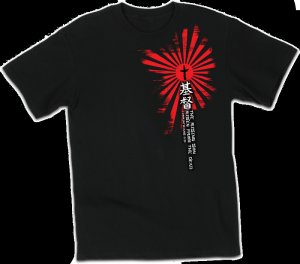 Rising sun