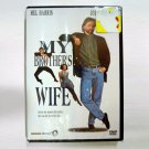 My Brother's Wife (1989) NEW DVD