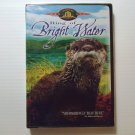 Ring of Bright Water (1969) NEW DVD
