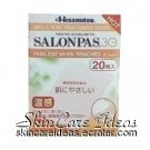 Salonpas 30 Hot Pain Relieving Patch (20 plasters)
