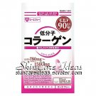 AFC Collagen Beauty (300mg x 270 Caplets)