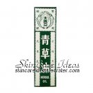 Double Prawn Brand Herbal Oil 28ml