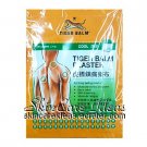 Tiger Balm Medicated Large Plaster Cool (24 plasters)