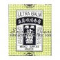 Ling Nam Ultra Balm 70ml