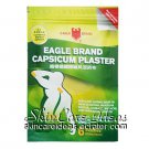 Eagle Brand Capsicum Plaster (12 plasters)