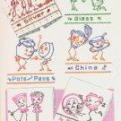 Dancing Dishes kitchen TOWEL embroidery transfer pattern Mc2161