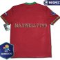 FINAL EURO 2012 PORTUGAL HOME BLANK EURO2012 RESPECT PATCHES SHIRT JERSEY