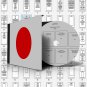 JAPAN STAMP ALBUM PAGES 1871-2011 (593 pages)