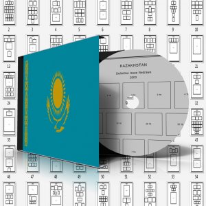 KAZAKHSTAN STAMP ALBUM PAGES 1992-2011 (82 pages)
