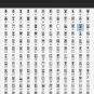 IRAN STAMP ALBUM PAGES 1868-2011 (321 pages)