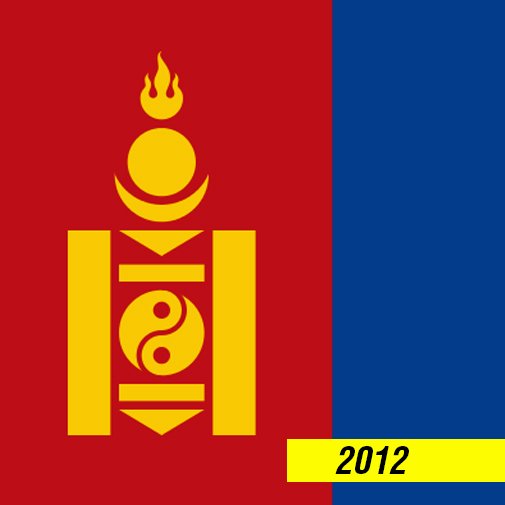 MONGOLIA 2012 STAMP ALBUM PAGES (18 pages)