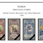 COLOR PRINTED RUSSIA 1857-1940 STAMP ALBUM PAGES (73 illustrated pages)