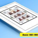 COLOR PRINTED RUSSIA 1992-1994 STAMP ALBUM PAGES (58 illustrated pages)