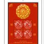 COLOR PRINTED LIECHTENSTEIN 2011-2020 STAMP ALBUM PAGES (66 illustrated pages)
