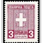 OCCUPIED SERBIA 1941-1943 COLOR PRINTED STAMP ALBUM PAGES (15 illustrated pages)