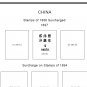 PRINTED CHINA [CLASS.] 1878-1941 STAMP ALBUM PAGES (42 pages)