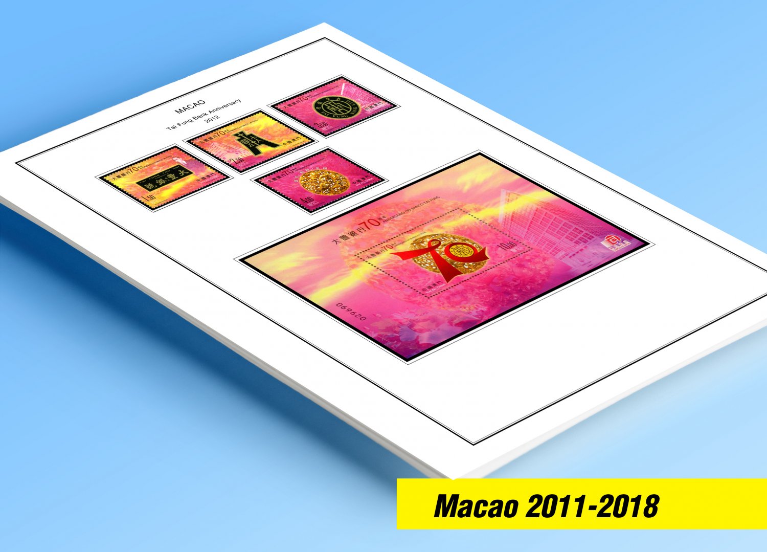 COLOR PRINTED MACAO 2011-2018 STAMP ALBUM PAGES (93 illustrated pages)