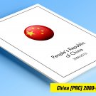 COLOR PRINTED CHINA P.R.C. 2000-2010 STAMP ALBUM PAGES (170 illustrated pages)