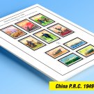 COLOR PRINTED CHINA P.R.C. 1949-1976 STAMP ALBUM PAGES (134 illustrated pages)