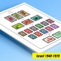 COLOR PRINTED ISRAEL 1948-1970 STAMP ALBUM PAGES (53 illustrated pages)