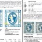 ITALIAN STATES, KINGDOM, REP & AREA STAMPS SPECIALIZED PDF DIGITAL CATALOGUES  (1900+ pages)